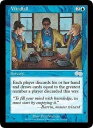 マジックザギャザリング MTG 青 意外な授かり物 USG-111 アンコモン 【ランクB】 【中古】