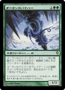 マジックザギャザリング MTG 緑 オー