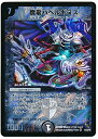 fG}X^[Y oxMkX DMC54 16/20/Y8 x[A DuelMasters yÁz