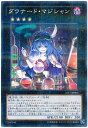 遊戯王 ダウナード・マジシャン AT17-JP003 ノーマルパラレル 【中古】