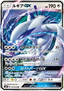 ポケモンカード ルギアGX sm8 072/095 RR 【中古】