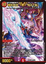 デュエルマスターズ 勝利宣言 鬼丸「覇」 DMBD18 8/14 ビクトリー DuelMasters 【中古】