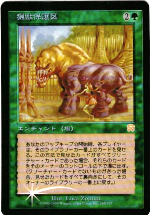 ޥå㥶 MTG  Ľݸ MMQ-248 쥢 Foil š