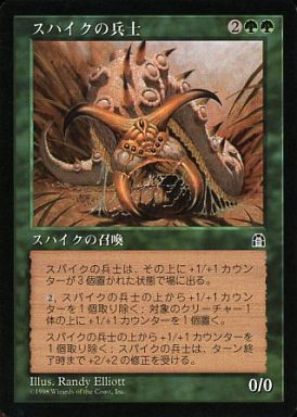 楽天市場】mtg スパイクの通販