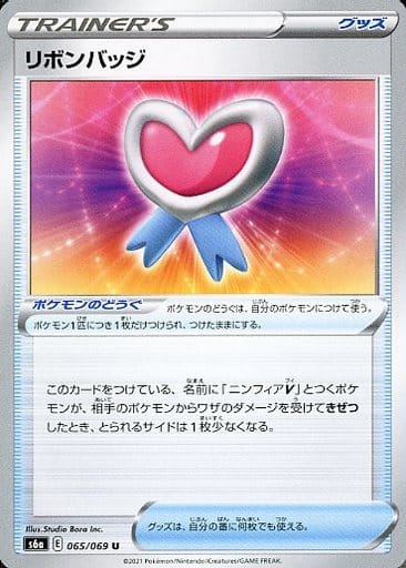 ȥ쥫 ȥȥŷԾŹ㤨֥ݥ󥫡 ܥХå S6a 065/069 U šۡפβǤʤ30ߤˤʤޤ