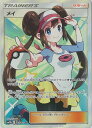ポケモンカード メイ SM11b 067/049 SR 【中古】
