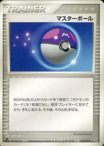 楽天市場】ポケモンカード 旧 マスターボールの通販