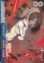 固有結界・枯渇庭園 MB/S10-098 CR 【中古】