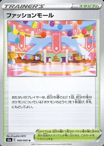 ȥ쥫 ȥȥŷԾŹ㤨֥ݥ󥫡 եå⡼ S6a 068/069 U šۡפβǤʤ30ߤˤʤޤ