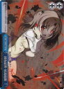 固有結界・枯渇庭園 MB/S10-098S SR 【中古】