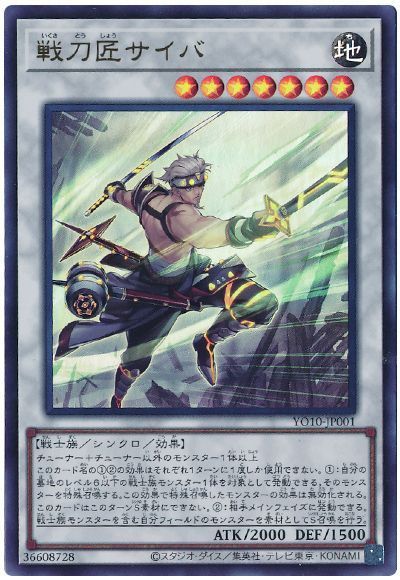 商品説明 収録パック 付属品・プロモカード 言語 日本語 型番 YO10-JP001 レアリティ ウルトラ 属性 - 種別 効果モンスター 星 - 種族 - パスワード - 攻撃力 - 守備力 - 説明 - 備考