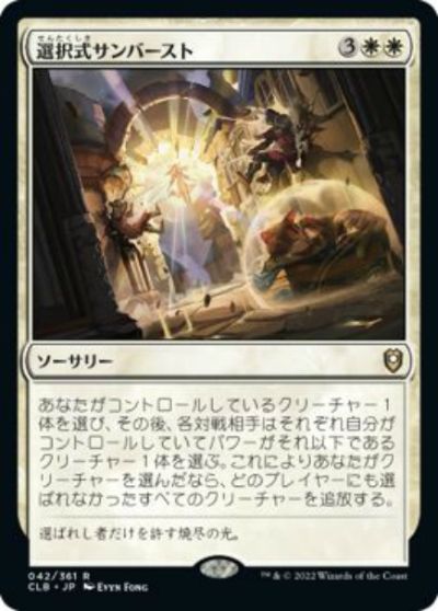 ޥå㥶 MTG  򼰥С CLB-42 쥢 š