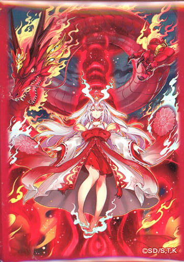 遊戯王 倶利伽羅天童 100枚入り 未開封スリーブ 【中古】