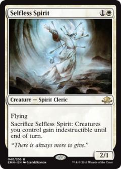 マジックザギャザリング MTG 白 無私の霊魂 EMN-40 レア 【中古】