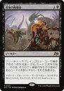 マジックザギャザリング MTG 黒 沼地の晩餐会 DFT-100 レア 【中古】