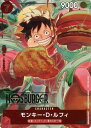 モンキー・D・ルフィ (MOSBURGER/illust:otton) P-080 P 【中古】
