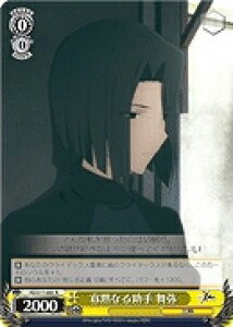 ���ۤʤ���� ���� FZ/S17-005 R ����š�