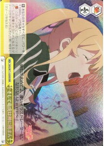 乐天商城 - そして竜虎は神に挑まん SHS/W71-029R RRR 【中古】