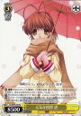 元気な挨拶 渚 CL/WP01-06 PS 【中古】