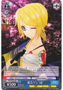 鏡音リン“雨” PD/S22-076 RR 【中古】