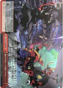 俺のドリルは！天を創るドリルだァ！！！！ GL/S52-088R RRR 【中古】