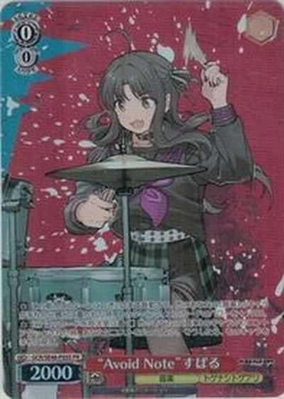 “Avoid Note”すばる GCR/SE48-P05S PR 【中古】