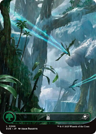 マジックザギャザリング MTG 無色 森(ボーダーレス) EOE-266 基本土地 【中古】