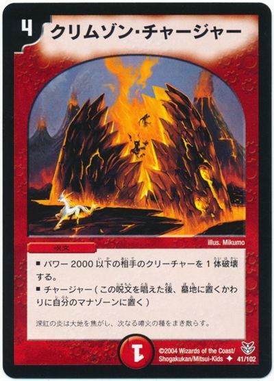 ȥ쥫 ȥȥŷԾŹ㤨֥ǥ奨ޥ ॾ󡦥㡼㡼 DMC18 41/102 󥳥 DuelMasters šۡפβǤʤ60ߤˤʤޤ