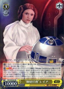 “極秘任務”レイア SW/S49-003 RR 【中古】
