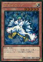 遊戯王 雷帝ザボルグ GDB1-JP065 ゴールド 【中古】