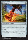 マジックザギャザリング MTG 茶 速足