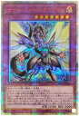 遊戯王 サイバース クロック ドラゴン SOFU-JP034 20thシークレット 【中古】