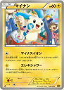 ポケモンカード マイナン EBB 040/093 【中古】