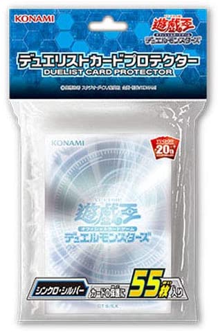 遊戯王 シンクロ シルバー 55枚入り 未開封スリーブ 【中古】