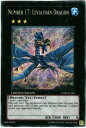 遊戯王 No.17 リバイス ドラゴン 英語版 Limited Edition CT08-EN001 Secret CT08-EN001 シークレット 【中古】