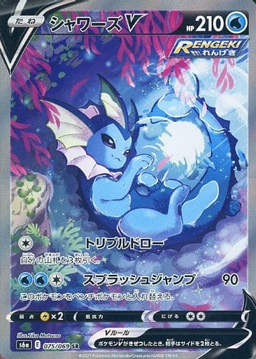 楽天市場】シャワーズv srの通販 楽天市場】シャワーズv srの通販