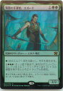 マジックザギャザリング MTG 緑 背教の主導者、エズーリ EvI-1 神話レア Foil 【中古】
