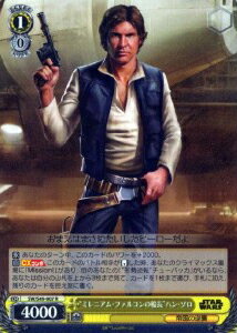 “ミレニアム・ファルコンの船長”ハン・ソロ SW/S49-007 R 【中古】