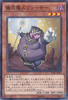 ▪︎遊戯王 初期 魔物の狩人 3枚セット 楽天市場】遊戯王 魔人の通販