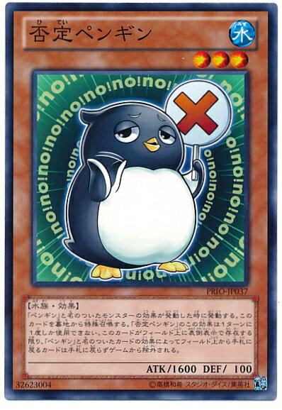 ȥ쥫 ȥȥŷԾŹ㤨ͷ ڥ󥮥 PRIO-JP037 Ρޥ šۡפβǤʤ50ߤˤʤޤ