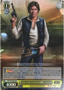 “ミレニアム・ファルコンの船長”ハン・ソロ SW/S49-007S SR 【中古】