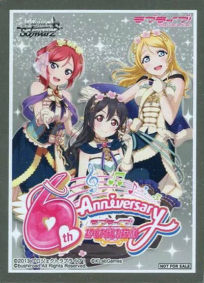 楽天市場】ラブライブ スクールアイドルコレクション スリーブの通販