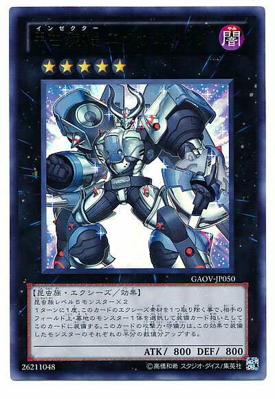 ȥ쥫 ȥȥŷԾŹ㤨ͷ å GAOV-JP050 ȥ šۡפβǤʤ40ߤˤʤޤ