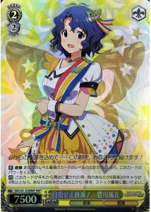 目指せ正統派! 豊川風花 IMS/S61-036BNP BNP 【中古】
