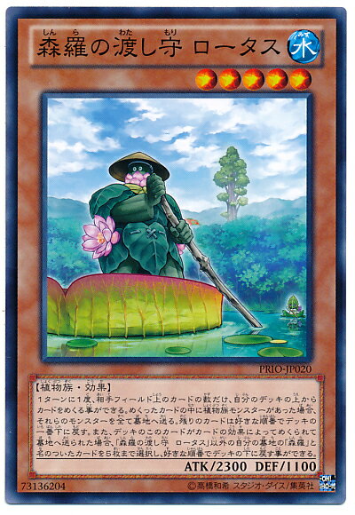 ȥ쥫 ȥȥŷԾŹ㤨ͷ Ϥ PRIO-JP020 Ρޥ šۡפβǤʤ10ߤˤʤޤ