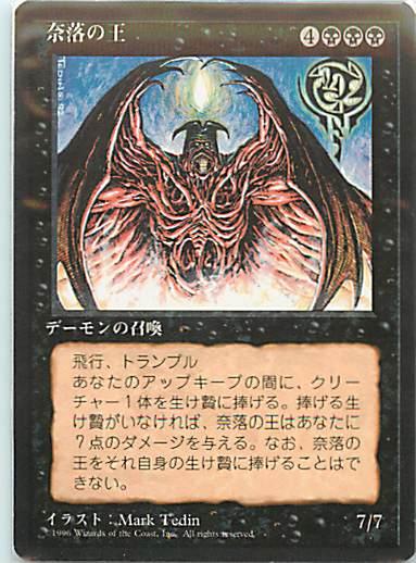 楽天市場】mtg 黒枠の通販