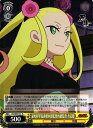家鳴将軍家直轄内部監察所総監督 否定姫 KG/SE07-01 R 【中古】