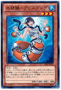 遊戯王 水精鱗－アビスグンデ ABYR-JP015 ノーマル 【中古】