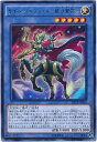 遊戯王 サイバー・エンジェル－那沙帝弥－ RATE-JP036 レア 【中古】