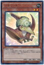 遊戯王 プチラノドン SR04-JP000 ウルトラ 【ランクA】 【中古】